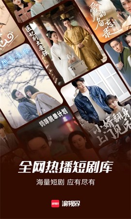 渝视界剧场截图2
