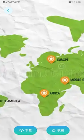 Boast旅行记录截图3