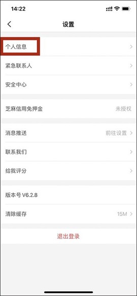 悟空租车[图2]