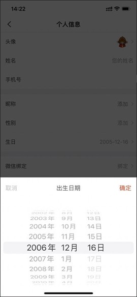 悟空租车[图4]