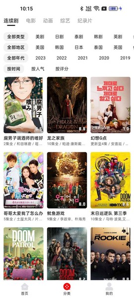 筷子视频[图1]