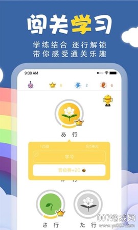 君子兰日语[图1]