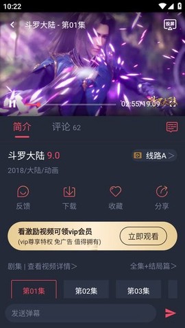 萌圈动漫[图4]
