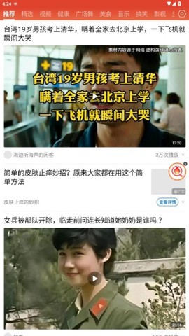 今日快闻[图1]