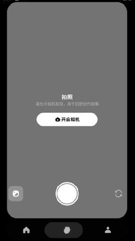 松果时刻[图3]