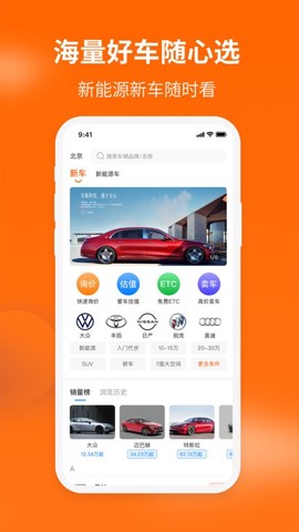 车到家[图1]