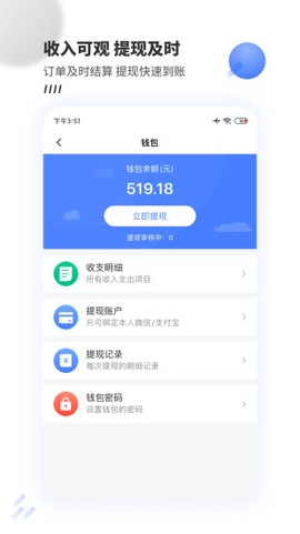 牛师傅接单[图2]
