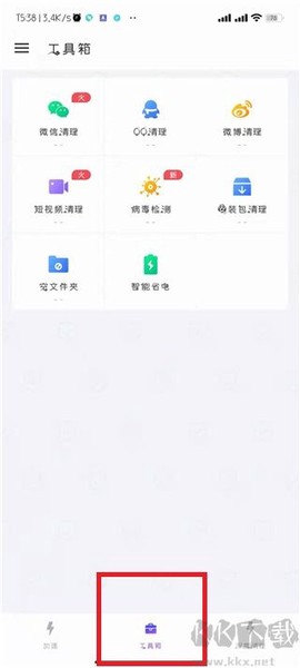 清理加速大师[图2]