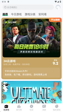 魔核[图6]