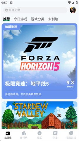 魔核[图10]