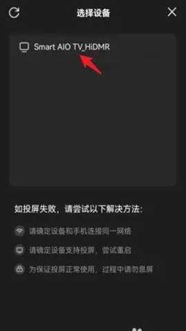 番茄影视大全免费版[图3]