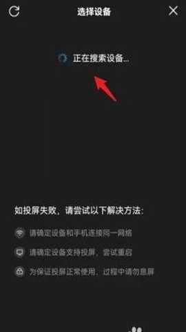 番茄影视大全免费版[图4]
