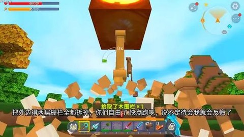 迷你世界混沌号角怎么做[图1]