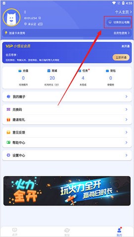 小悟云[图5]