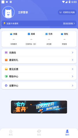 小悟云截图2