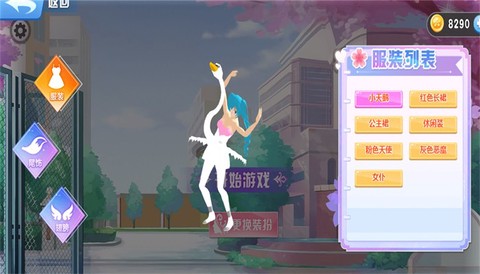 城市跑酷传说截图3