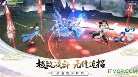 九天剑歌截图3
