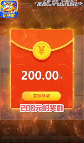 乐斗堂[图1]
