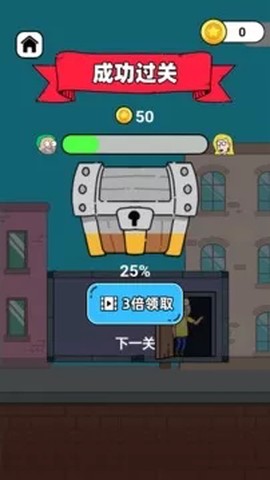 翻转逃脱截图1