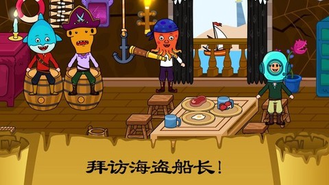 佩皮小镇史莱姆截图3