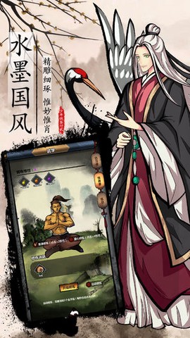 武侠群侠传截图3