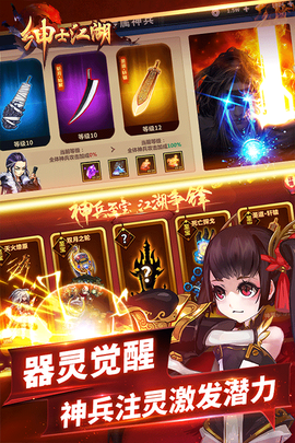 绅士江湖-送抽漂虞姬截图3