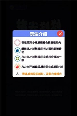 指尖划划[图1]