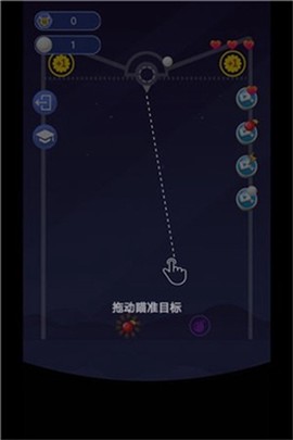 指尖划划截图1