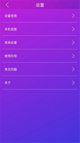 智游精灵畅玩截图1