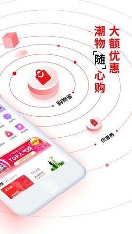 易比家截图2