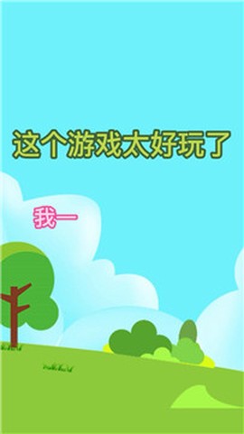 多多找茬截图3