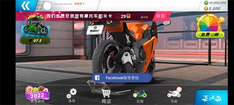 摩托之旅[图4]