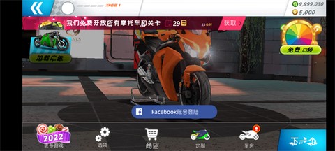 摩托之旅[图8]