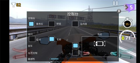 摩托之旅[图15]