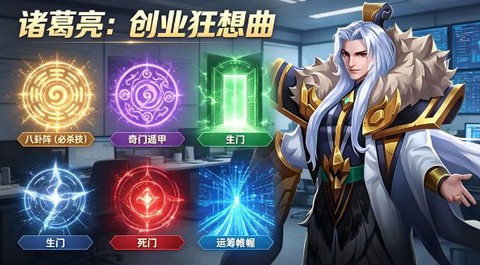 召唤师纷争[图3]