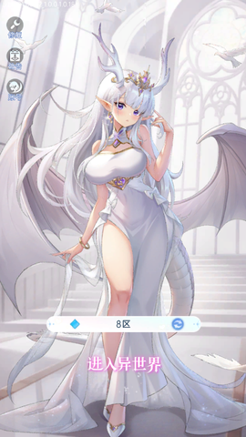 绯月絮语截图2