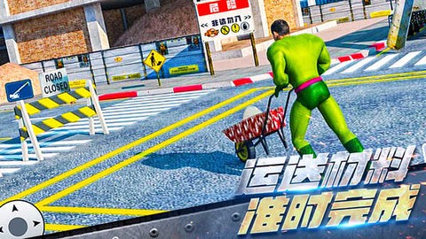 挖掘机超级英雄截图3