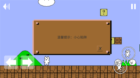 你有猫病吧截图2