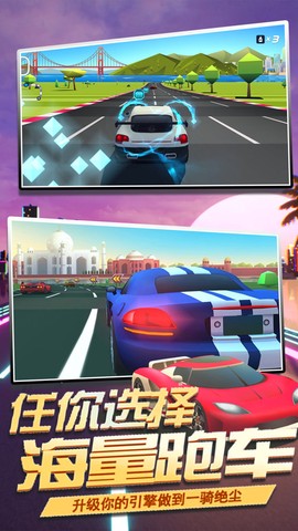 王牌狂野漂移截图1