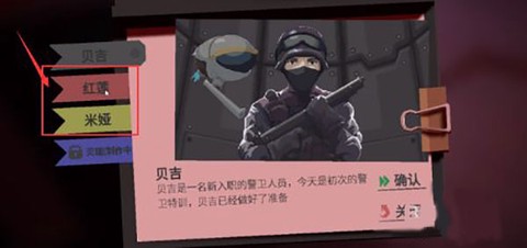 原石计划[图4]