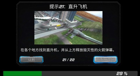 风暴绳索英雄[图1]