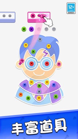 一起钉钉钉截图1
