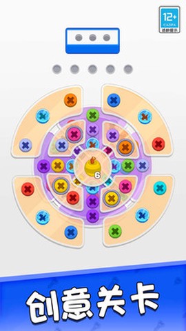一起钉钉钉截图3