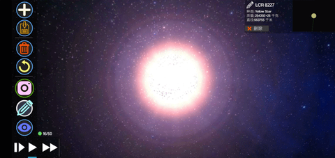 创造行星截图2