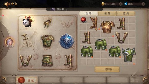 勇者崛起[图1]