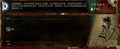 苏丹的游戏（国际服）[图2]