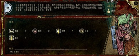 苏丹的游戏（国际服）[图4]
