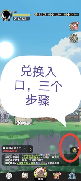 杖剑传说[图1]