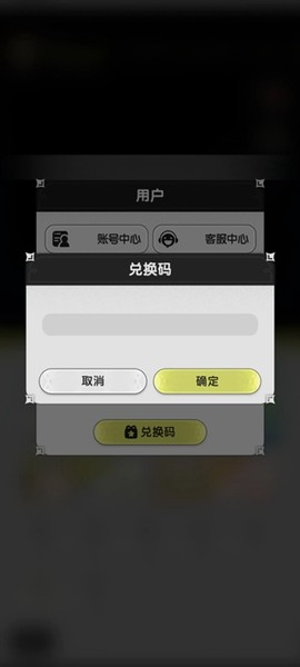 杖剑传说[图4]