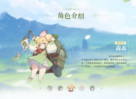 杖剑传说[图5]